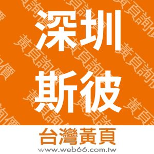 //s.web66.com.tw/_file/159681/piclist/logo1.jpg圖1