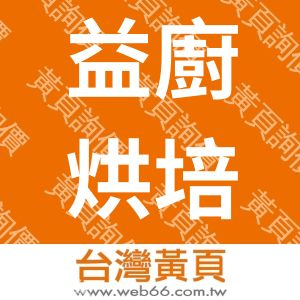 //s.web66.com.tw/_file/16027/piclist/logo1.jpg圖1