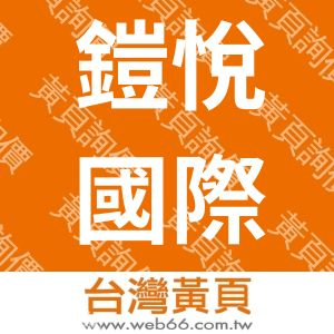 //s.web66.com.tw/_file/160357/piclist/logo1.jpg圖1