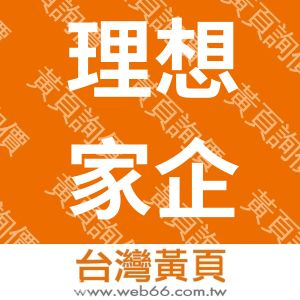 //s.web66.com.tw/_file/160641/piclist/logo1.jpg圖1