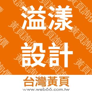 //s.web66.com.tw/_file/161183/piclist/logo1.jpg圖1