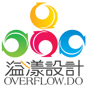 溢漾設計-Overflow.DO圖1