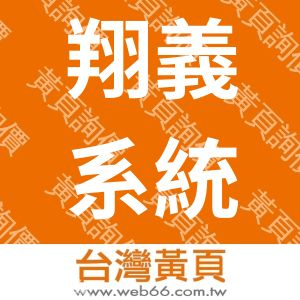 //s.web66.com.tw/_file/161223/piclist/logo1.jpg圖1