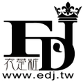 台灣壹寶國際開發企業社(EDJ銀飾專賣店)