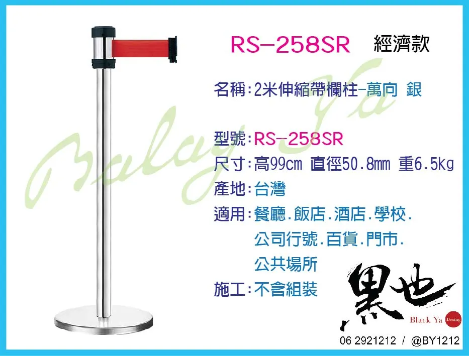 關於黑也視覺4