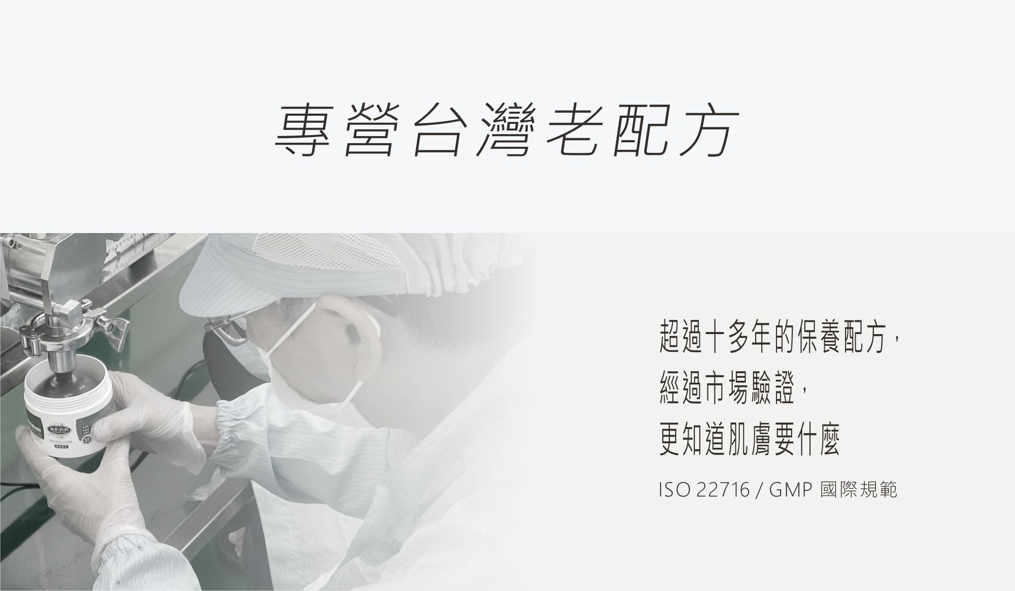 關於宇緹事業2