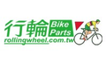 行輪-專賣自行車零件腳踏車配件自行車工具體育戶外用品