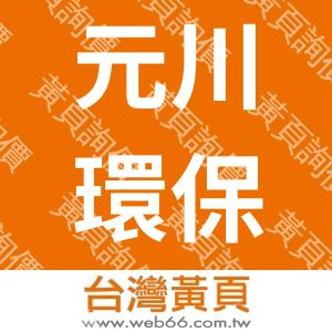 //s.web66.com.tw/_file/161794/piclist/logo1.jpg圖1