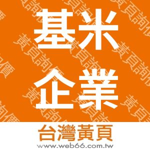 //s.web66.com.tw/_file/161807/piclist/logo1.jpg圖1