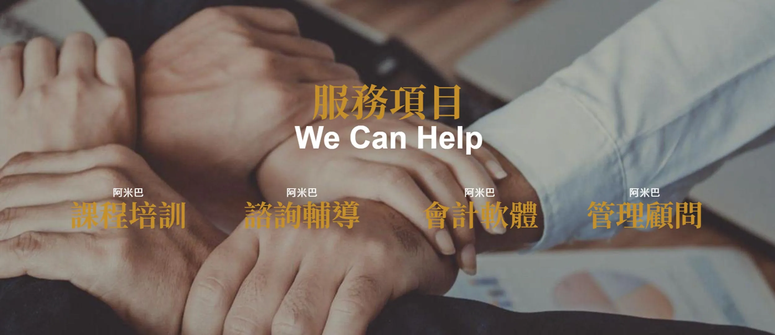 關於永傳天下3