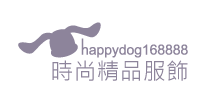 happydog168888時尚精品服飾圖1