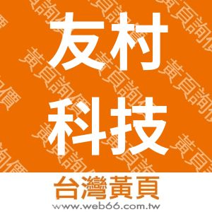 //s.web66.com.tw/_file/162057/piclist/logo1.jpg圖1