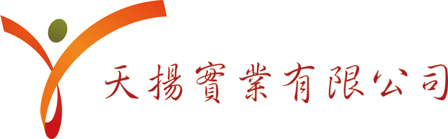 天揚實業有限公司圖1