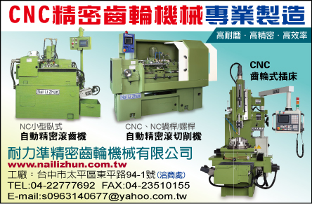 關於耐力準2