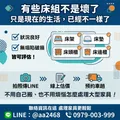 二手家具家電收購