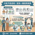 二手家具收購