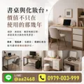 二手家具家電收購