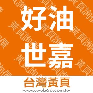 //s.web66.com.tw/_file/162934/piclist/logo1.jpg圖1