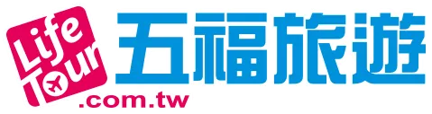 五福旅行社股份有限公司台北分公司圖1