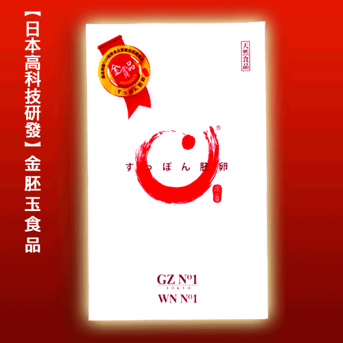 關於喬森生物2