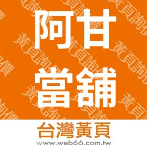 //s.web66.com.tw/_file/163086/piclist/logo1.jpg圖1