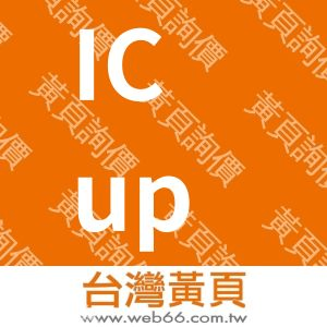 I-Cup鮮泡茶-葵可利冷熱飲速食連鎖加盟事業