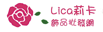 Lica飾品批發圖1