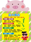 宏大廣告有限公司
