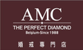AMC王品鑽石