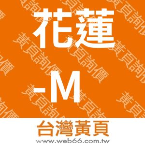 花蓮-Muse繆斯民宿
