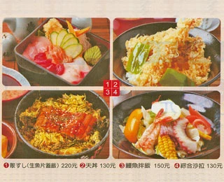 元氣屋日式鰻魚料理圖3