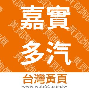 //s.web66.com.tw/_file/16922/piclist/logo1.jpg圖1