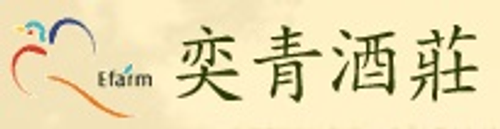 奕青農場
