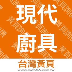 //s.web66.com.tw/_file/16945/piclist/logo1.jpg圖1