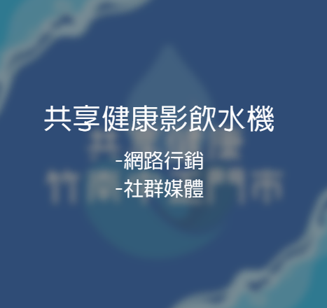 職人創意活動整合有限公司圖3