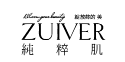 ZUIVER 美妝殿圖4