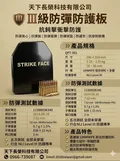 天下長榮科技有限公司