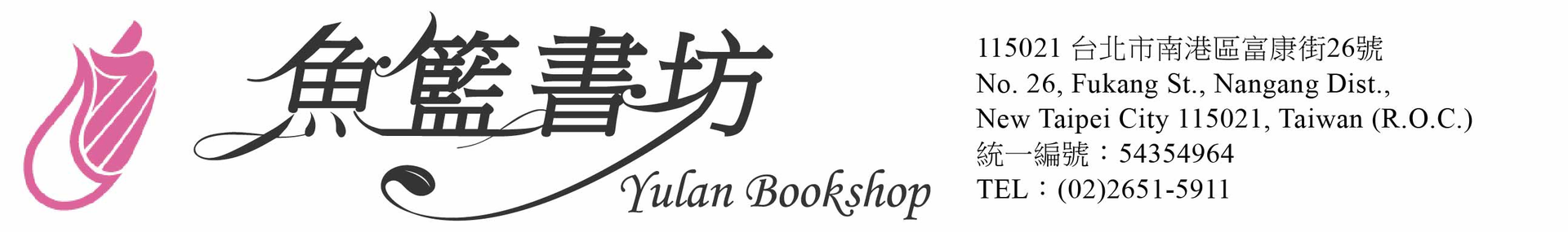 關於魚籃文化4