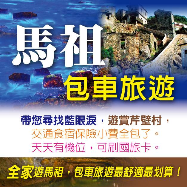 上客旅行社股份有限公司圖2