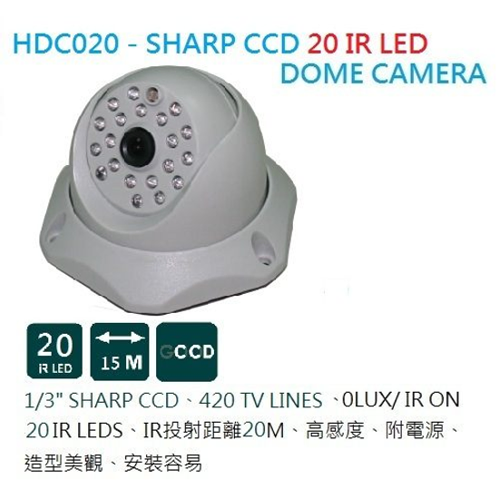 HDC020 彩色半球型紅外線攝影機