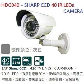 HDC040 彩色紅外線攝影機