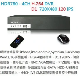 HDR780 4路 H.264 DVR