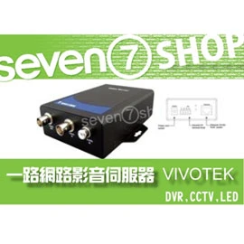 VS3100P 1路網路影音伺服器