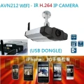 AVN212WIFI 紅外線網路攝影機
