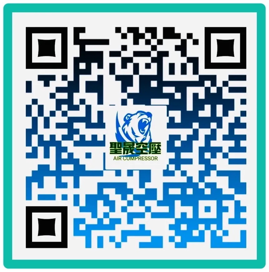 推薦大台南聖晟空壓機銷售經商空壓機保養維修