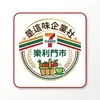 是這味企業社Logo