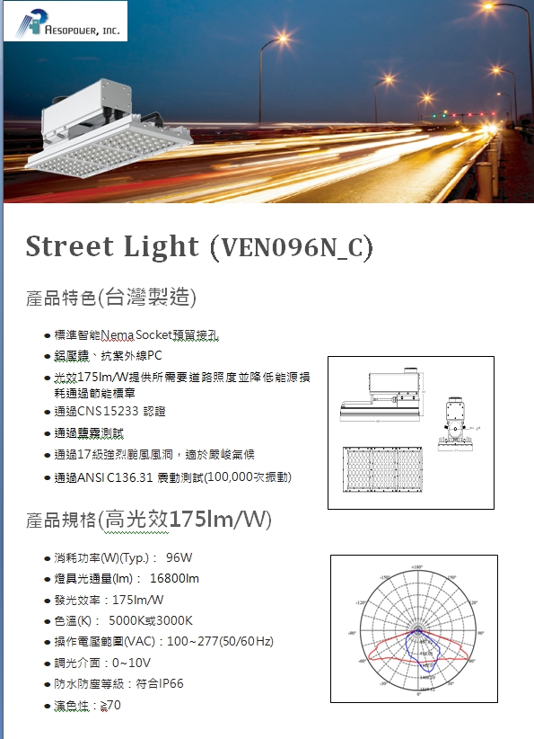 象量科技股份有限公司圖4