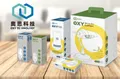 奧思科技有限公司