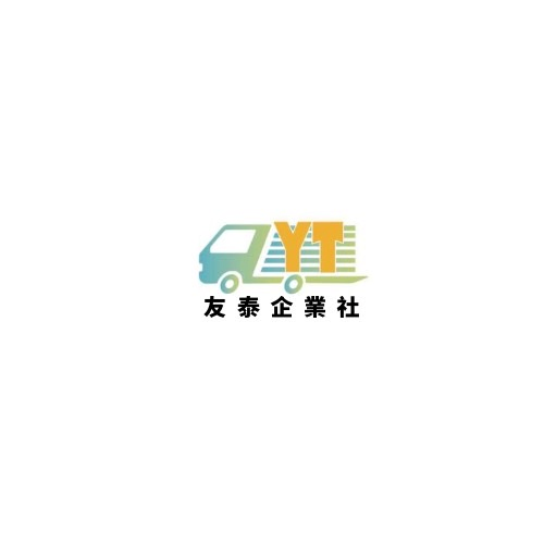 關於友泰企業4