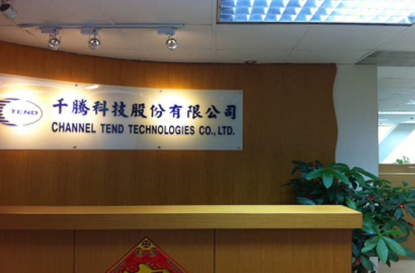 關於千騰科技1